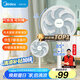 華凌美的出品【超級新品】7葉輕音立式電風(fēng)扇家用節(jié)能柔風(fēng)落地扇大風(fēng)量宿舍桌面搖頭風(fēng)扇 WH-FSA30S1