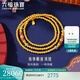 六福珠寶福滿傳家足金珠事順?biāo)祧滩式鹬辄S金項(xiàng)鏈3圈手串 計(jì)價(jià) F63G0051DS 27.93克(含工費(fèi)2961元)
