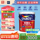 多樂(lè)士（Dulux）家麗安專業(yè)凈味120二合一A8666防霉高遮蓋內(nèi)墻面漆18L【白漆】