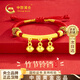 中國黃金寶寶黃金手鏈手鐲竹報平安彎管竹節(jié)手繩新生嬰兒滿月周歲生日禮物 【聰明伶俐】寶寶足金鈴鐺手繩/京速達