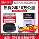 蓋茨發(fā)動(dòng)機正時(shí)皮帶套裝福特新?？怂?.6福睿斯翼搏嘉年華翼博1.5 適用福特 ?？怂?.6(12至20款)