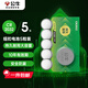 公牛（BULL）CR2032紐扣電池5粒裝3V  適用汽車鑰匙/體重秤/血糖儀/智能遙控/無線開關(guān)【單件包郵】