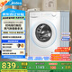 美的（Midea）滾筒洗衣機全自動家用 MG100V11FPRO 10公斤超薄 雙重除菌三重洗滌守護 以舊換新 家電國家補貼20%