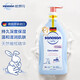 哈羅閃嬰幼兒潤膚乳身體乳面霜寶寶潤膚霜清爽保濕 500ml