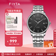 飛亞達(dá)（FIYTA）Hunter系列簡(jiǎn)約時(shí)尚全自動(dòng)機(jī)械表防水皮帶男女士手表情侶生日禮物 黑盤鋼帶男款DGA20000.WBW