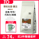 TO精品咖啡豆  哥倫比亞蕙蘭水洗 單品手沖美式拿鐵黑咖啡200g