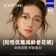 蔡司（ZEISS）鏡片可選半框老花鏡女高清防藍光看手機專用超輕鈦架顯年輕中老年 透茶框-視特耐防藍光（定制） 雙眼+100度老花鏡（建議40-49歲