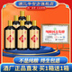 酒三爺貴州28年老酒廠(chǎng)直銷(xiāo)醬香白酒53度整箱純糧酒高粱酒瓶裝禮盒裝送禮 53度 418mL 6瓶 買(mǎi)1箱送1箱