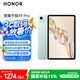 榮耀平板X9 Pro【國家補貼】11.5英寸平板電腦 120Hz護眼全面屏 8300mAh超大電池8+256GB天青色