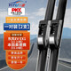 一途（YITU）雨刮器雨刷器東風(fēng)EV EX1[21-22款]/本田奧德賽【03-04款】雨刷器