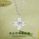 中國黃金（CHINA GOLD）S925銀項鏈女款時(shí)尚簡(jiǎn)約首飾冰晶四葉草吊墜教師節生日禮物送愛(ài)人 冰晶四葉草項鏈