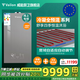 VAILON 威能（UNTES）歐洲 燃氣壁掛爐全預混冷凝式一級能效天然氣采暖熱水器地暖供暖鍋爐家用燃氣取暖壁爐 28KW 161-230㎡ 冷凝全預混一級能效