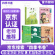 四季書(shū)香 五升六 童年苦難與成長(zhǎng) 愛(ài)的教育開(kāi)學(xué)第一天 小英雄雨來(lái)烽火少年的紅色傳奇 你是我的妹手足深情的童年故事 零碳中國(guó)少年的綠色使命 升級(jí)版 2025暑假四季書(shū)香五升六5本套裝