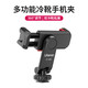 ulanzi 優(yōu)籃子ST-06S雙冷靴手機(jī)夾360°旋轉(zhuǎn)橫豎拍俯仰拍vlog支架便攜監(jiān)視器熱靴固定夾 【雙冷靴手機(jī)夾】黑色