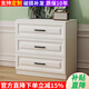 柏紋樹(shù) 斗柜 五斗柜臥室實(shí)木儲物柜斗柜客廳收納柜子抽屜柜 三抽款 白色【包安裝】