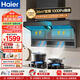 海爾（Haier）智家變頻抽油煙機(jī)大吸力家用26立方7字型煙灶套裝自潔頂側(cè)三吸抽油煙機(jī)Leadar系列Q62 MAX 【重磅爆款】lead系列單煙機(jī)Q61-延遲發(fā)貨專拍