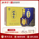 洮南香 陳藏 濃香型白酒純糧酒 吉林特產(chǎn)名酒節(jié)日送禮 陳藏五星 42度 6瓶整箱