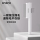 BNBNO貓咪梳子狗狗通用梳毛排梳毛刷長(cháng)毛密齒針梳開(kāi)結去浮毛神器寵物