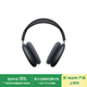 Apple/蘋果 AirPods Max (USB-C) 午夜色 無線藍(lán)牙耳機 主動降噪耳機 頭戴式耳機