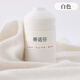 蒂諾芬純山羊羊絨線手工編織毛線團(tuán)羊毛線中細(xì)線團(tuán)圍巾線特級(jí)外套圍巾 白色 50克 買一兩送一兩