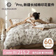 Glen Saxon全棉60支四件套100%純棉床單四件套雙人床上用品被套200*230cm