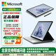 微軟Surface Studio2觸控屏14.4英寸工作站高性能繪圖游戲筆記本電腦 2代  RTX4060-i7  64g+2TB 標(biāo)配+原裝【筆+ARC鼠標(biāo)+擴(kuò)展塢】