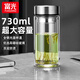 富光雙層大容量玻璃杯男辦公泡茶杯學(xué)生隔熱便攜過(guò)濾帶蓋水杯子定制 本色730ml【雙層高硼硅玻璃】