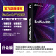 科睿唯安 EndNote 2025 智慧科研系統(tǒng)軟件 文獻管理 考試考研科研教學 論文資料 官方正版 升級版