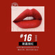 TF16口紅送女友七夕節(jié)生日禮物女tf80/15/50/27專柜禮盒tf100口紅 15# 滋潤 馥郁橘色 [專柜禮盒]