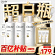 OLAY玉蘭油煙酰胺美白身體乳超白瓶260g*3滋潤(rùn)補(bǔ)水保濕潤(rùn)膚提亮男女士