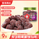雪海梅鄉冰花楊梅158g/罐 冰糖楊梅蜜餞果干話(huà)梅果脯孕婦休閑辦公兒童零食