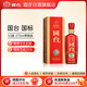 國臺國標(biāo)酒 醬香型白酒 純糧食高度醬酒旗艦店 商務(wù)宴請送禮 53度 375mL 1瓶 國標(biāo)單瓶