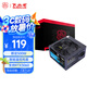 大水牛（BUBALUS）額定500W 勁強500臺式電腦主機電源（主動式PFC/12CM風扇/智能溫控/支持背線/寬幅電壓）