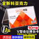 迪麥佳 亞克力桌牌臺卡8*15CM 10個(gè) 加厚V型三角會(huì )議臺牌雙面展示牌桌簽嘉賓職位牌姓名牌 【6031】