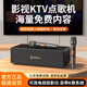 好牧人U段萬能無線麥克風(fēng) 家庭ktv音響套裝演講舞臺主持直播唱歌K歌點歌機聲卡卡拉OK專業(yè)會議充電話筒 電視K歌點歌機【雙麥】