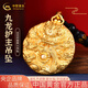 中國(guó)黃金（CHINA GOLD）龍牌黃金項(xiàng)鏈男足金九龍護(hù)主吊墜生日七夕情人節(jié)禮物送男友老公 足金龍牌吊墜約6.5g*配黑繩*多退少補(bǔ)