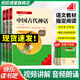 2025秋名校課堂快樂(lè)讀書(shū)吧一二三四五年級(jí)六年級(jí)上冊(cè)下冊(cè)全套三階梯閱讀文庫(kù)小學(xué)生課外閱讀書(shū)籍必讀書(shū)籍兒童文學(xué)世界名著童話(huà)故事書(shū)同步教材完整版 【全套3冊(cè)】快樂(lè)讀書(shū)吧四年級(jí)上冊(cè)