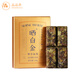 品品香白茶 福鼎白茶 曬白金老白茶2022壽眉品鑒茶20g 三年陳