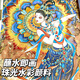 名遇 水彩顏料敦煌珠光水粉固體畫套裝48色美術(shù)生專用填色畫材分裝國畫彩繪調(diào)色盤兒童生日禮物