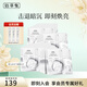 佰草集面膜 新七白透亮凍干精華面膜補(bǔ)水保濕煥亮膚色透亮面膜貼護(hù)膚品 4盒囤貨-新七白凍干精華面膜20片