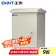 正泰JFF1-2520/14-1.0mm戶外配電箱 基業(yè)箱室外防雨強電控制箱 電表箱