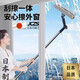 JCZS日本品質(zhì)加長(cháng)桿雙擦玻璃神器家用高層窗外雙面擦窗戶(hù)高樓清潔保潔 120*24.5CM(可旋轉180度)白色