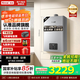 林內（Rinnai）【國家補貼立減15%】【小蠻腰Proplus】16升燃氣熱水器 智慧芯恒溫16GD33升級天然氣以舊換新 16L 【降噪｜4重凈化健康洗】一廚兩衛