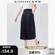 佐丹奴九分褲女夏季垂感西裝闊腿褲半松緊腰百褶裙褲05425078