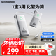 移速（MOVE SPEED）【3C認證】隨行能量站20000mAh三合一充電寶自帶伸縮線(xiàn)插頭65W快充大容量可上飛機