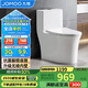 九牧（JOMOO）11368-2-2/41KB-2馬桶家用大沖力暴風(fēng)虹吸節水抗菌坐便器400坑距