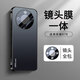 ANNUS【鏡頭全包】適用榮耀X70手機殼華為榮耀X70保護套HUAWEI防摔親膚磨砂抗指紋男女HONOR新款 【石墨黑】鏡頭全包 親膚磨砂 榮耀 X70