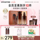 悅詩(shī)風(fēng)吟（Innisfree）紅茶多肽水乳禮盒抗皺緊致淡紋抗衰老補(bǔ)水保濕套裝七夕情人節(jié)禮物