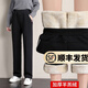 幻黛 運動(dòng)褲女春夏季新款時(shí)尚女裝寬松直筒褲休閑褲長(cháng)褲子窄版闊腿褲 80610黑色（超厚羊羔絨） 2XL 【135-145斤】