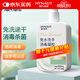 海氏海諾免水洗手消毒凝膠500ml75%酒精免洗洗手液外科手消毒液大瓶?jì)和? title=